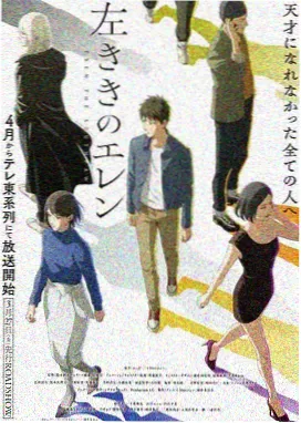 校园漫画女生